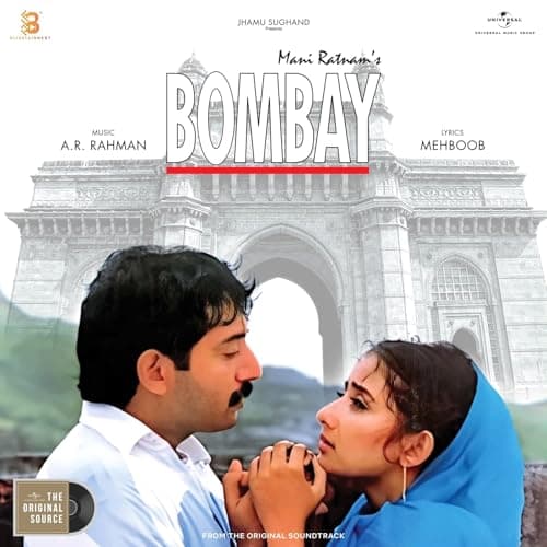 BOMBAY (Coloured) LP Vinyl Record 2