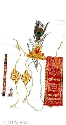 Krishna Dress Costume for Janmashtami – Yellow Ethnic Outfit with Crown, Flute & Dhoti Set for Boys & Girls (7-8 Years) 4