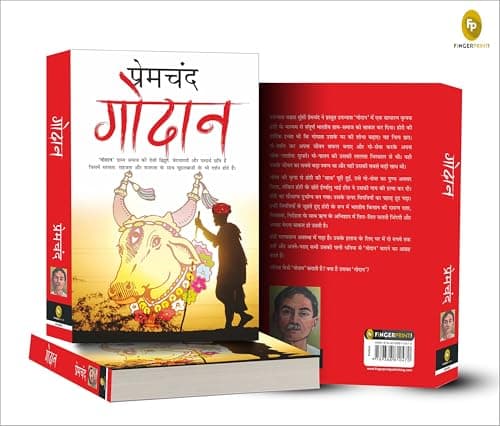 Godaan (Hindi) 5