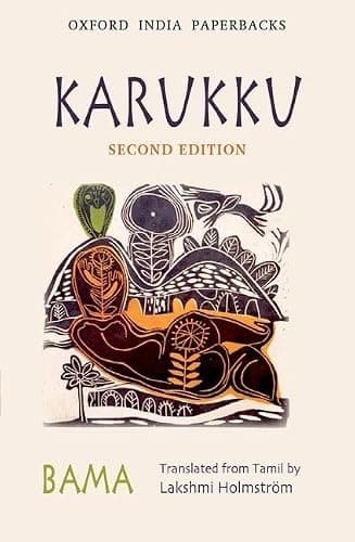 KARUKKU (OIP), SECOND EDITION