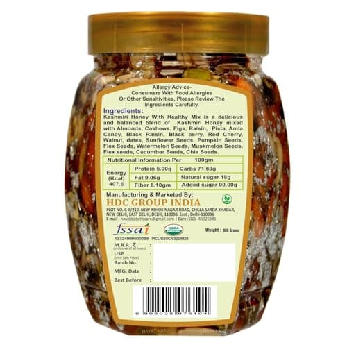Kashmiri Honey mixed dry fruits and nuts, Roasted and Crunchy with Immunity & Energy Booster, Zero Chemicals & Preservatives. Pure and Natural Dry Fruits & dipped in organic honey. (big_900gm) 2
