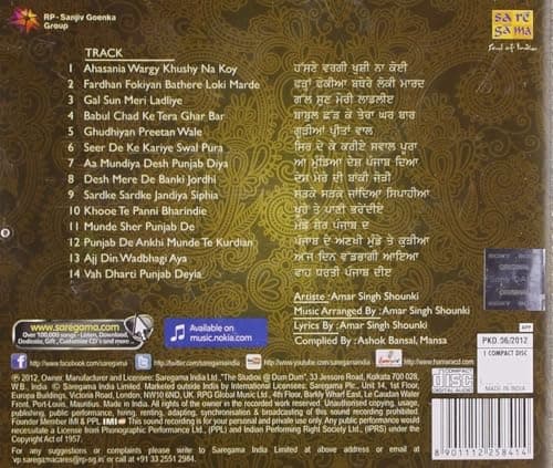 Geet Anmulle (Unreleased Songs) Amar Singh Shounki 2