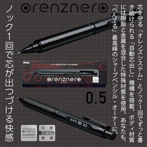 Pentel Mechanical Pencil Orensnero 0.5Mm Pp3005-A,Black 4