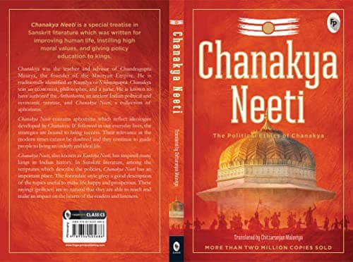 Chanakya Neeti - The Political Ethics of Chanakya (Gold Foil) 2