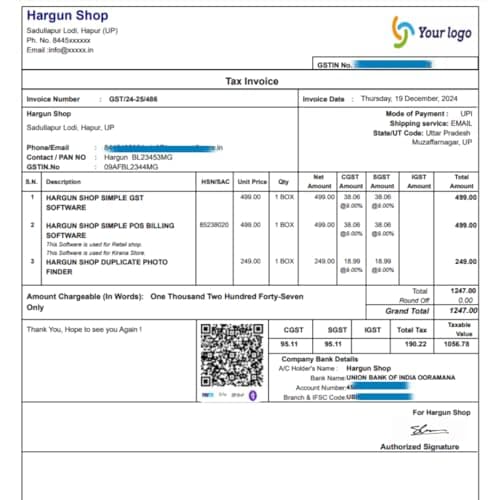 Retail Baba Billing Software Lifetime Validity Suitalbe For All Small Business Type | Latest Version (Email Delivery in 2 hours- No CD) 2