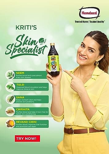 Hamdard Safi Blood Purifier Syrup, 200ml 4