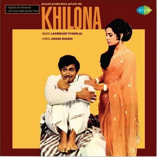 Khilona - SFLPNGH1230 - New Release Hindi LP Vinyl Record, Mohd. Rafi, Asha Bhosle, Laxmikant Pyarelal