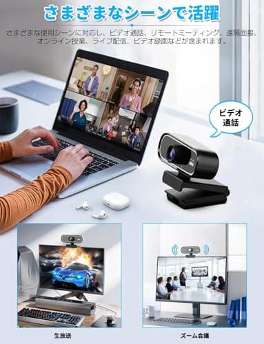 FUEL CO 1080p 60FPS Full HD 2.1MP Webcam with Autofocus Built-in Dual Digital Mic Tripod Ready Plug & Play USB Web Camera for Laptop PC Video Calls 60 FPS Cam Streaming YouTube Night Vision 4