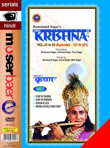 Krishna Set 3 (Volume 31 to 55)
