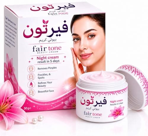 Beauty Cream for Women and Men| Fair tone| Radiance Face Cream for Glowing Skin | Brightening Cream for Dark Spots, Acne Marks & Pigmentation | Lightweight Moisturizer for All Skin Types 60g