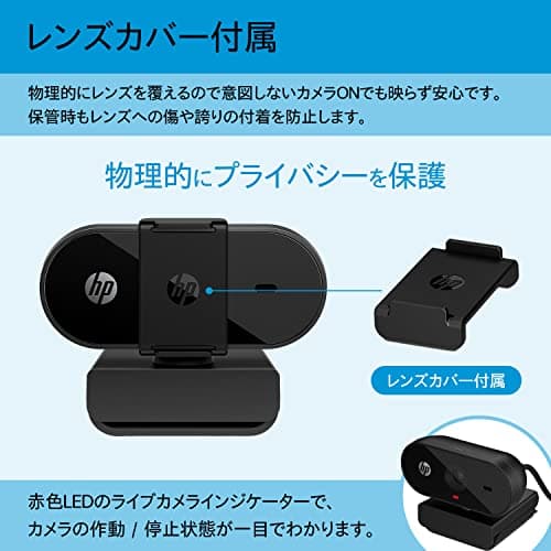 HP 320 FHD Webcam 1080 Full HD 30fps - Plug and Play Setup, Wide-Angle View for Video Calling on Skype, Zoom, Microsoft Teams and Other Apps/ 1 Year Warranty (53X26AA),Black 4