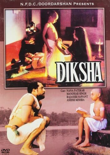 Diksha