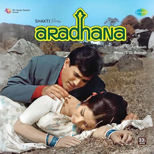 ARADHANA - LP