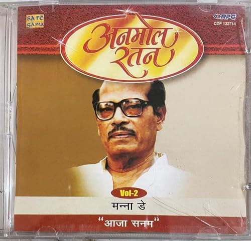 Anmol Ratan - Manna Dey "Aaja Sanam " Vol - 2