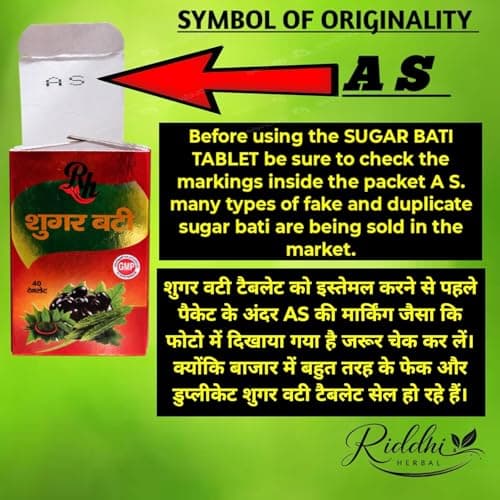 RH Sugar Bati Ayurvedic Tablets Pack of 2 Bottles (40 Tablets Each) | Herbal Supplement for Daily Wellness Support | Traditional Herbal Formula Tablets | Ayurvedic Health Supplement for Men and Women 5