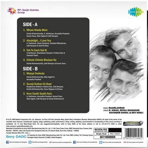 Hum Saath Saath Hain - SFLPNGH1238- LP Record 2