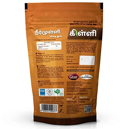 KILLI Neermulli | Hygrophila auriculata | Marsh Barbel | Kokilaksha Seed Powder, 100g 2
