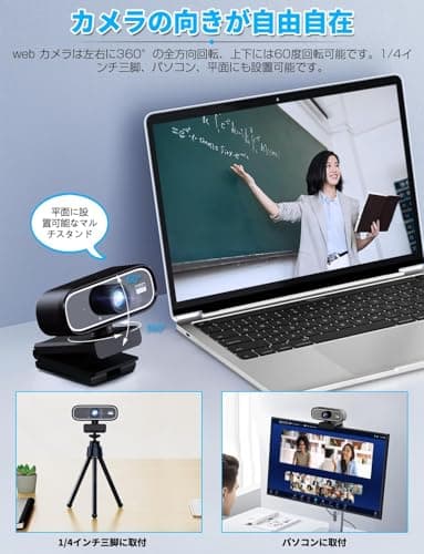 FUEL CO 1080p 60FPS Full HD 2.1MP Webcam with Autofocus Built-in Dual Digital Mic Tripod Ready Plug & Play USB Web Camera for Laptop PC Video Calls 60 FPS Cam Streaming YouTube Night Vision 3