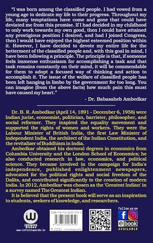 My Autobiography | Dr. B.R. Ambedkar | English Paperback | The Original Edition | Caste In India by BR Ambedkar | Their Mechanism, Genesis And ... photo frame statue combo set आणि मुस्लिम Lang 2