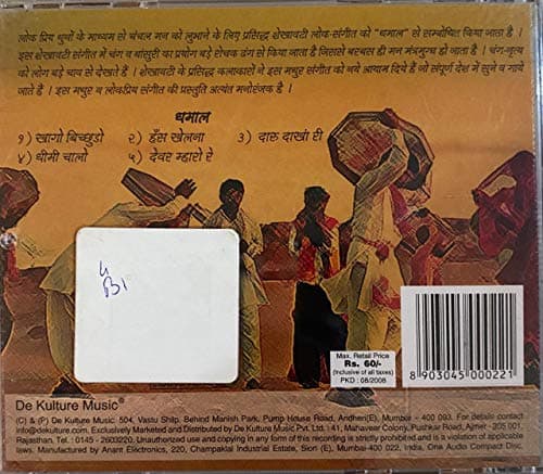 DeKulture Dhamaal Rajasthani Music CD Rajasthani Songs Folk Songs Folk Music Of India 2
