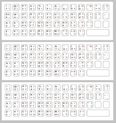 Hindi-English Typing Keyboard Sticker for Desktop and Laptops | Made in India | Suitable for All Types of Keyboard | Water Proof (Pack of 3 Pcs.) White