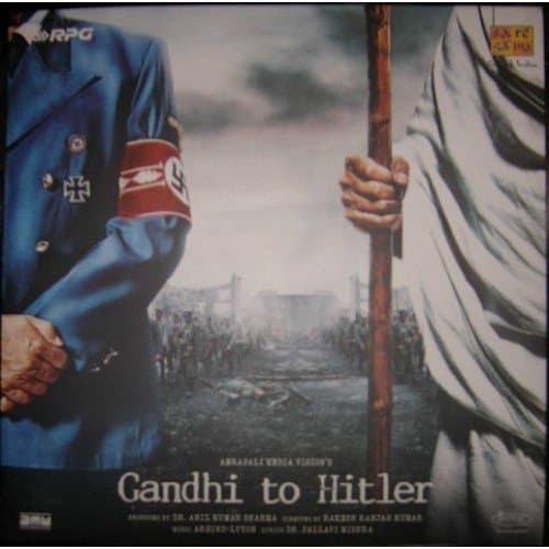 Gandhi to Hitler - Indian Bollywood Music (Vinyl LP)