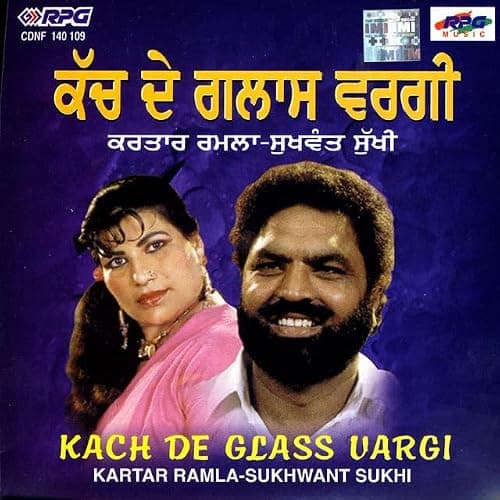 Kach De Glass Wargi