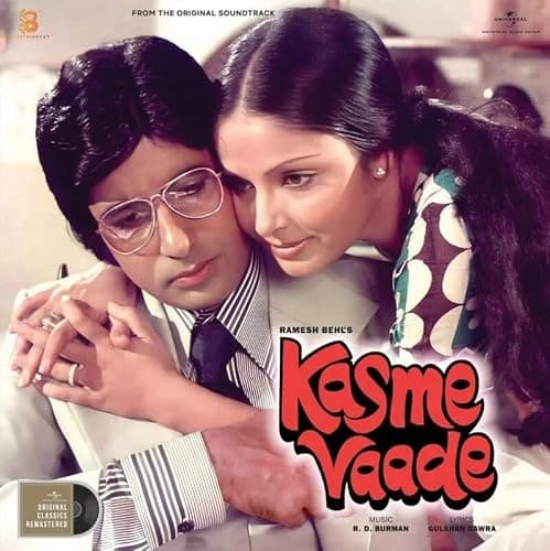 KASME VAADE LP Vinyl Record