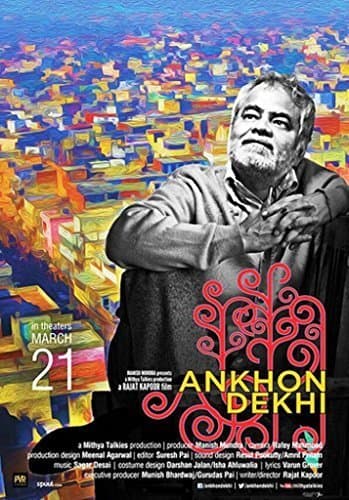 DVD AANKHON DEKHI BY SANJAY MISHRA