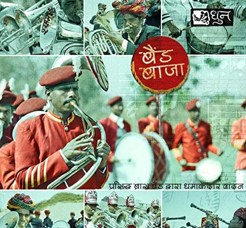 DeKulture Band Baja Rajasthani Music CD Rajasthani Songs Folk Songs Folk Music Of India