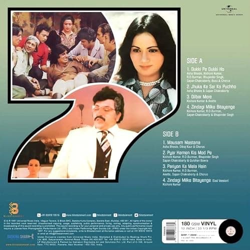 Satte Pe Satta LP Vinyl Record 2