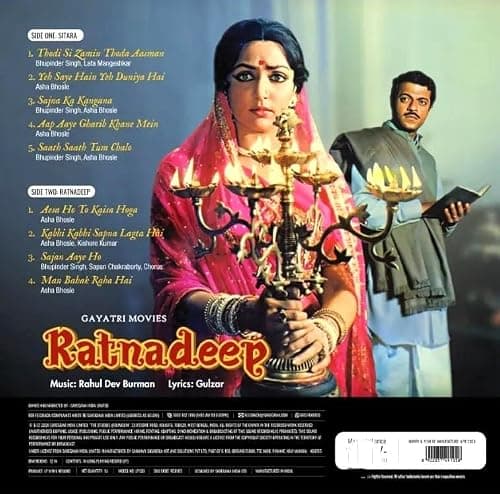 RATNADEEP/SITARA LP VINYL RECORD (R.D.BURMAN) 2